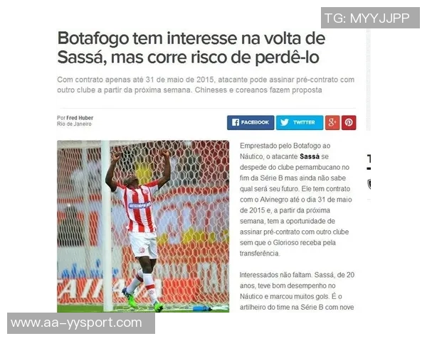 媒体人分析林葳择校困境球队机会有限难以展现潜力