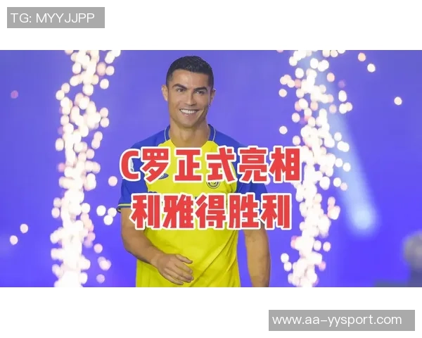 利雅得胜利创造历史联赛开局七连胜成就新里程碑