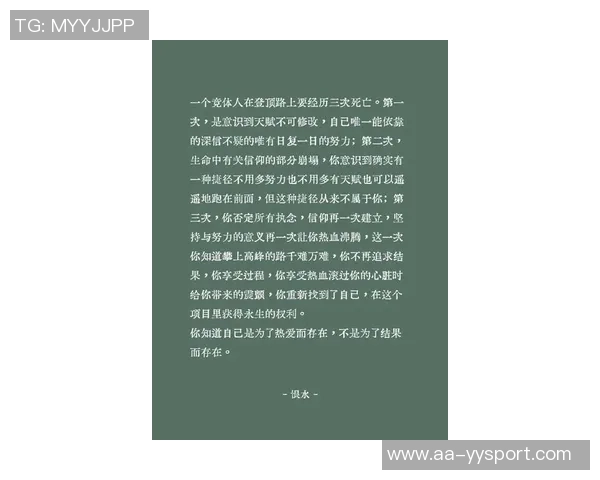 比尔内心的火焰在嘈杂中燃烧坚持不懈的力量与信念
