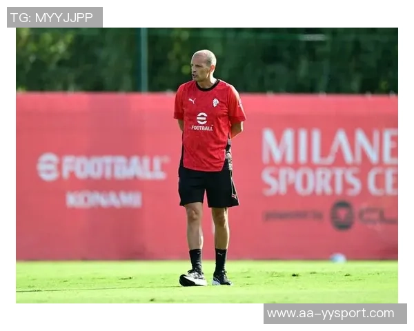 米兰需引进真正中锋莱奥虽能进球但不具备中锋特质