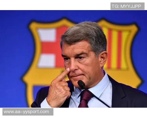 拉波尔塔强调及时通知足协亚马尔诊断结果以避免争议